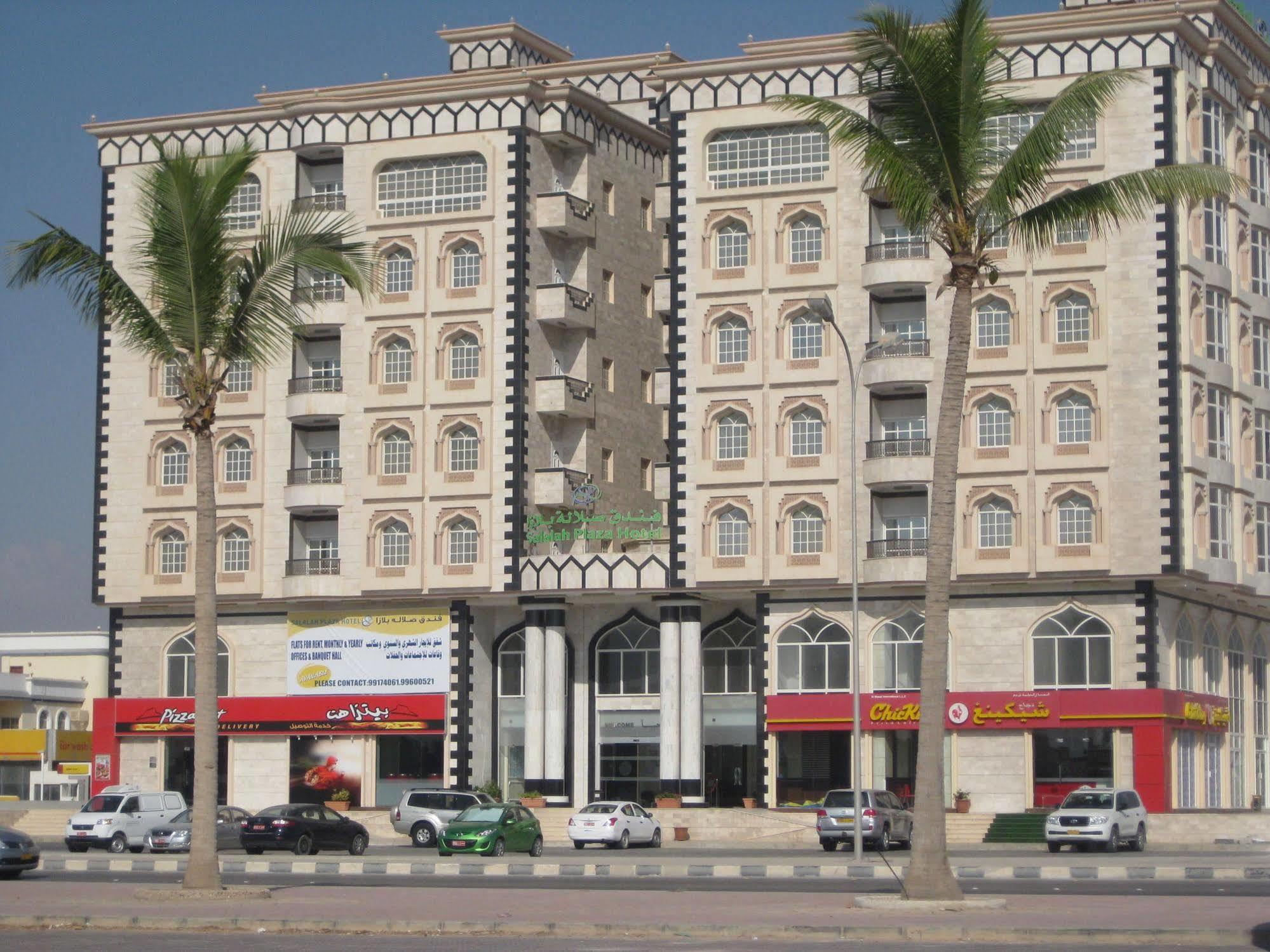 Salalah Plaza Hotel Εξωτερικό φωτογραφία